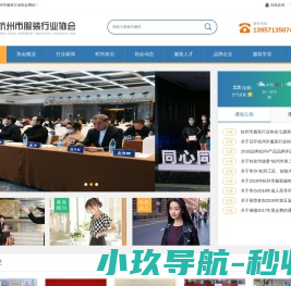 百康中国