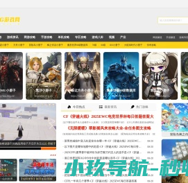 DVG游戏网