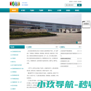 飞机模拟舱工厂-高铁模拟舱-游轮模拟舱-教学模拟舱-模型制作-上海立定展示模型有限公司