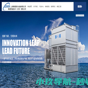 合肥快赢电子科技有限公司