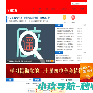 建筑工程加固-江苏鼎浩建筑工程有限公司