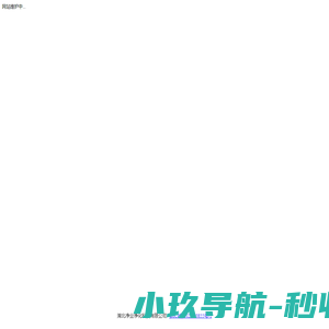 好酒水加盟