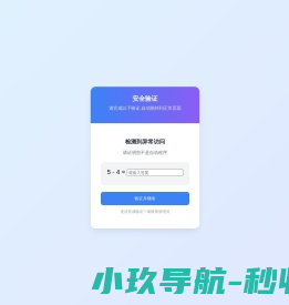 啊哈网