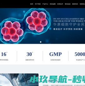 德阳天立