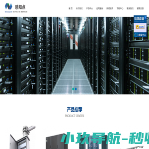 首页-北京感知点科技有限公司