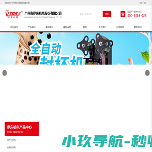 深圳稳压器厂家