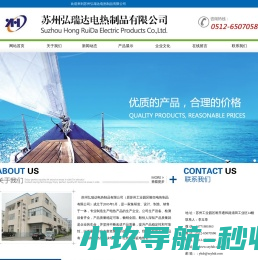 慧聪行业资源网