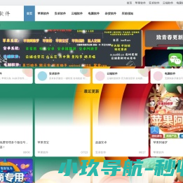 致青春微商软件,微信朋友圈怎么转发,免费多开.微信一键转发,微信密友,微信如何转发,网络营销,营销技巧,游戏搭建,微信营销微信:308888241备用:94720245