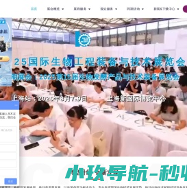 上海防火门厂家