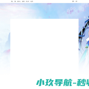 在线漫画