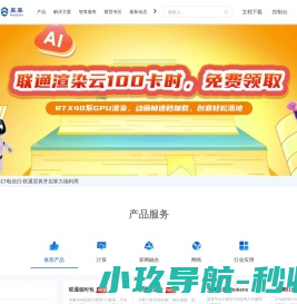 昊算