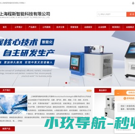 纺织物燃烧测试仪