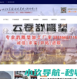 不锈钢雕塑厂家