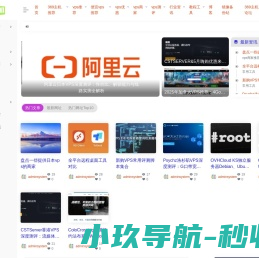 大美工素材网