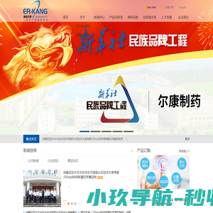 河南圣宇水处理工程技术有限公司