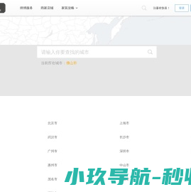 纵购·约师傅
