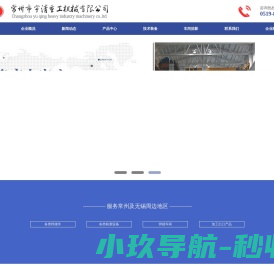 数控龙门铣床加工,落地镗铣床加工,大型机械设备加工服务