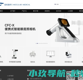 上海派高国际贸易有限公司