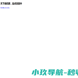 新资讯