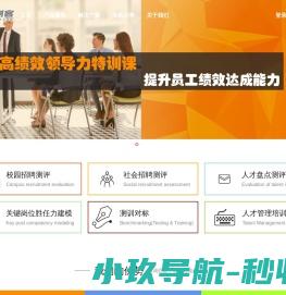 在团队:简单