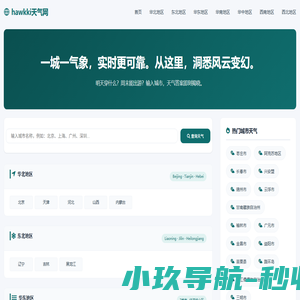 广水市莫客科技工作室（个体工商户）