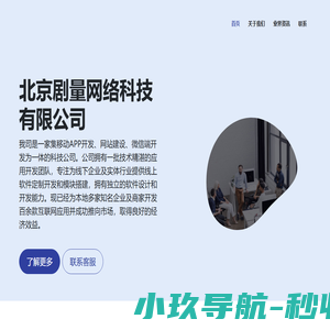 低端短剧网_星空短剧网电影_热播电影电视剧免费观看