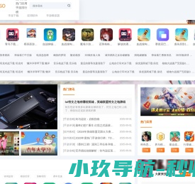 圆圆网络