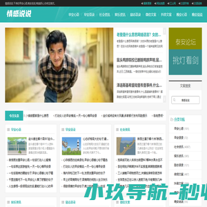 早安心语_抖音文案_晚安说说_情感说说