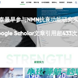 邦泰生物