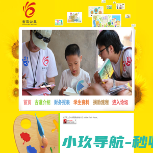 江西新华在线