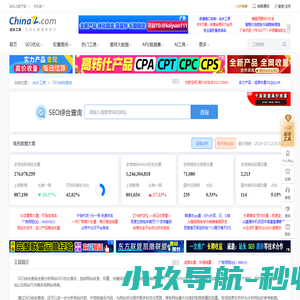 德鸿律师事务所