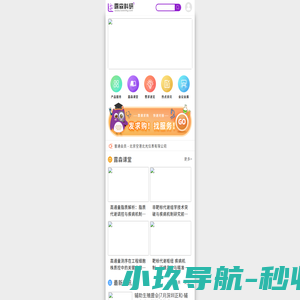 露森科研-科研设备和耗材采购、科技资源共享及研发服务外包为一体的互联网平台