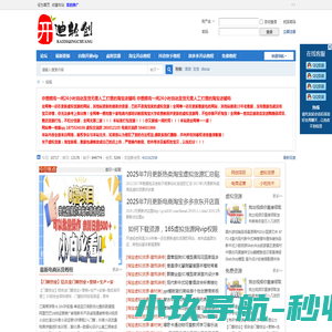 牛卡号专注手机靓号十余载,拥有8000万海量号源任意选号,网上选手机靓号首选牛卡吧靓号网
