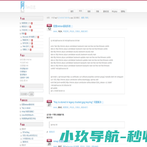 阿Tim日志 - 专业的php开发者.开发团队的带队人