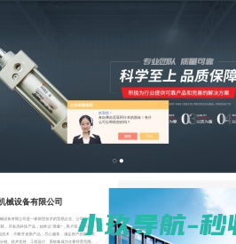 黑田精工电磁阀