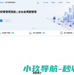 建筑泛光照明工程设计