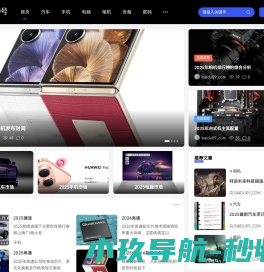 拜读未来科技摆渡人生 拜读未来科技摆渡人生