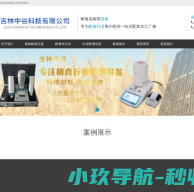 郑州小程序开发