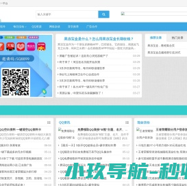 安徽文洲贡酒股份有限公司