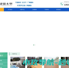 食材绿色新鲜无污染