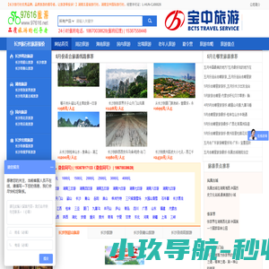 长沙旅游团_长沙旅行社_湖南张家界凤凰古城旅游