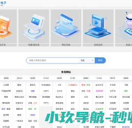 印象・鄂尔多斯