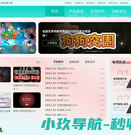 徐州工程学院欢迎您