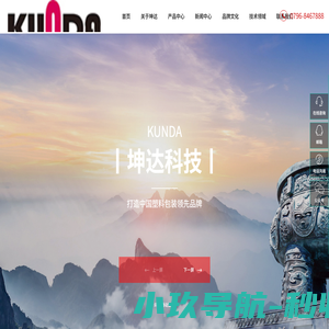 江西省坤达科技有限公司_饲料包装袋_化肥包装袋_食品包装袋_塑料制造业
