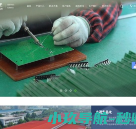 合肥安晶龙电子股份有限公司