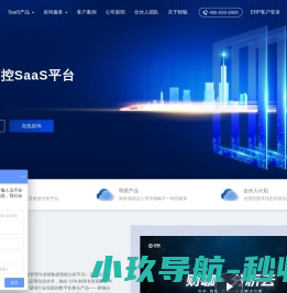 财咖