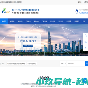 中央空调清洗维保服务,专业清洗保养方案及末端清洗服务商
