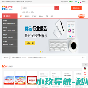 珠海中天网络科技有限公司_珠海中天网络科技有限公司