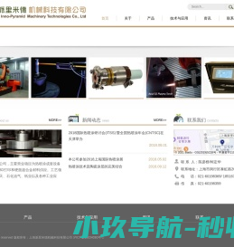 上海派里米德机械科技有限公司