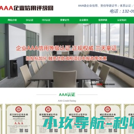 车载视频监控解决方案